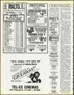 image of March 23, 1984 - number 34