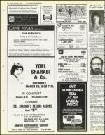 image of March 23, 1984 - number 48