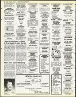 image of March 23, 1984 - number 60