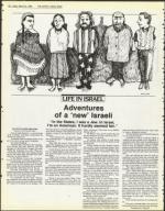 image of March 23, 1984 - number 72