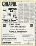 image of March 30, 1984 - number 12