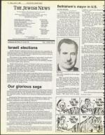 image of April 06, 1984 - number 4