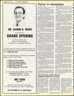 image of April 06, 1984 - number 8