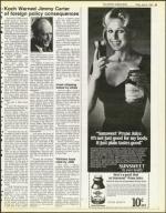 image of April 06, 1984 - number 29