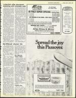 image of April 06, 1984 - number 39