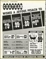 image of April 06, 1984 - number 62