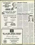 image of April 13, 1984 - number 6