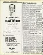 image of April 13, 1984 - number 12