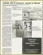 image of April 13, 1984 - number 14