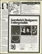 image of April 13, 1984 - number 35