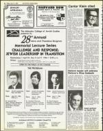 image of April 13, 1984 - number 44