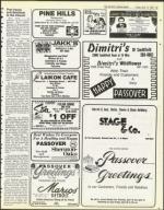 image of April 13, 1984 - number 57