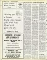 image of April 13, 1984 - number 74