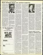 image of April 13, 1984 - number 92