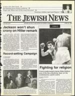 image of April 20, 1984 - number 1