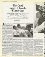 image of April 20, 1984 - number 14