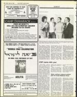 image of April 20, 1984 - number 22