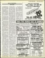 image of April 20, 1984 - number 39