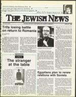 image of April 27, 1984 - number 1