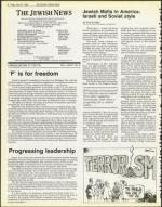 image of April 27, 1984 - number 4