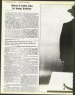 image of April 27, 1984 - number 14