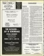 image of April 27, 1984 - number 34