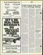 image of May 04, 1984 - number 6