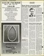 image of May 04, 1984 - number 74