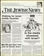 image of May 11, 1984 - number 1