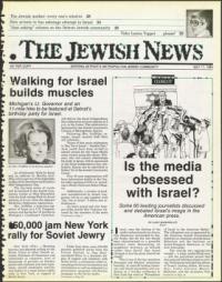 image of May 11, 1984 - number 1