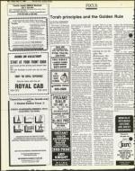 image of May 11, 1984 - number 60