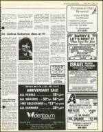 image of May 11, 1984 - number 75