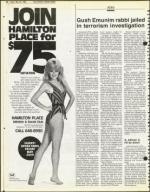 image of May 18, 1984 - number 44