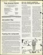 image of May 25, 1984 - number 4