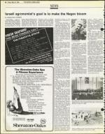 image of May 25, 1984 - number 54