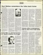 image of May 25, 1984 - number 83