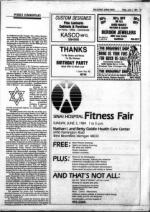 image of June 01, 1984 - number 13