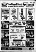 image of June 01, 1984 - number 38