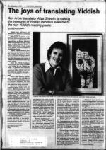 image of June 01, 1984 - number 71