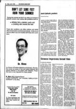 image of June 08, 1984 - number 10