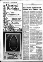 image of June 08, 1984 - number 18