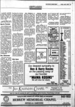 image of June 08, 1984 - number 79