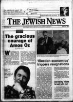 image of June 15, 1984 - number 1