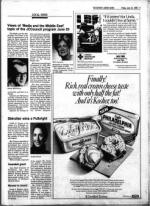 image of June 15, 1984 - number 7