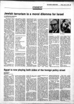 image of June 22, 1984 - number 25