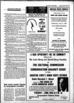 image of June 22, 1984 - number 29