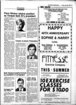 image of June 22, 1984 - number 31