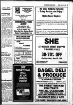 image of June 22, 1984 - number 49