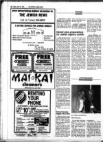 image of June 22, 1984 - number 58