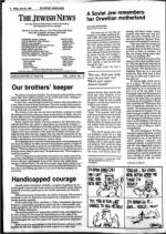 image of June 29, 1984 - number 4